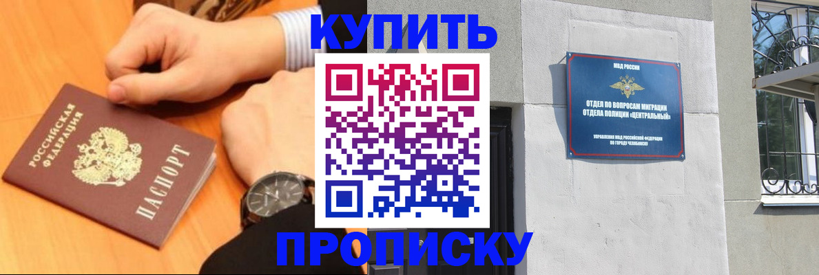 временная регистрация поиск в Знаменске