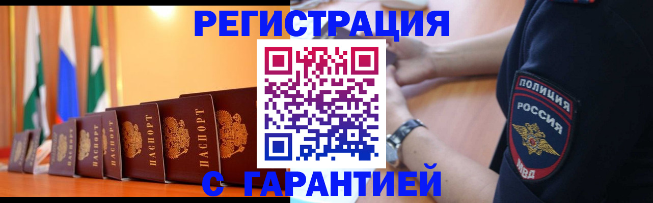 форма 3 в Знаменске