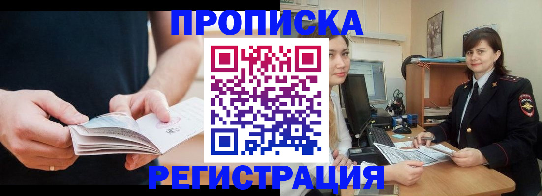 регистрация для школы в Знаменске